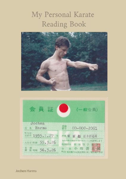 My Personal Karate Reading Book