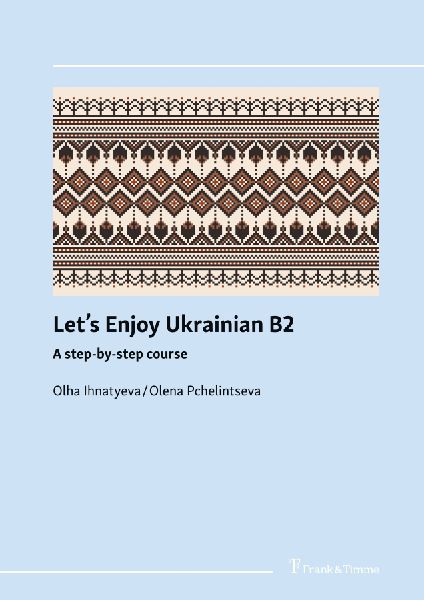 Lets enjoy Ukrainian B2. A step-by-step course