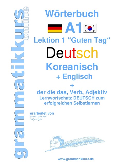Wörterbuch Deutsch - Koreanisch - Englisch Niveau A1: Lernwortschatz A1 Lektion 1 Guten Tag Sprachkurs  Deutsch zum erfolgreichen Selbstlernen für  TeilnehmerInnen aus Korea