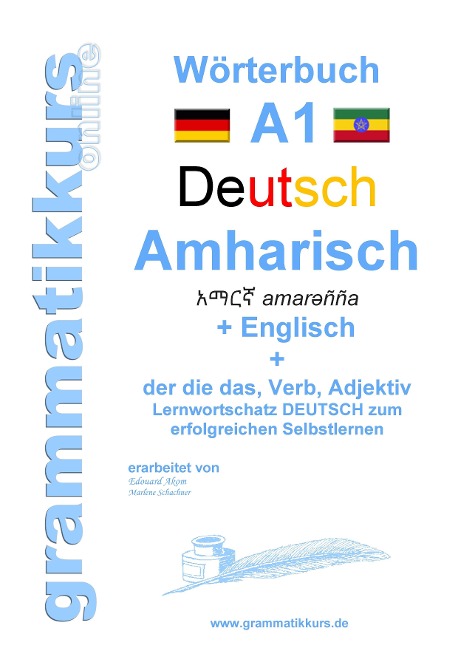 Wörterbuch Deutsch - Amharisch - Englisch Niveau A1: Lernwortschatz A1 Deutsch zum erfolgreichen Selbstlernen für TeilnehmerInnen aus Äthiopien, Eritrea, Dschibuti, Kenia, Israel, Italien, Deutschland, USA  und Afrika