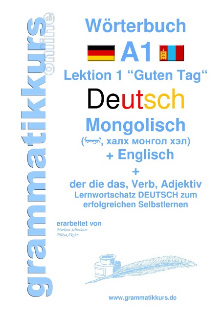 Wörterbuch Deutsch - Mongolisch - Englisch: Lernwortschatz A1 Lektion 1 Guten Tag Sprachkurs  Deutsch zum erfolgreichen Selbstlernen für  TeilnehmerInnen aus  der Mongolei