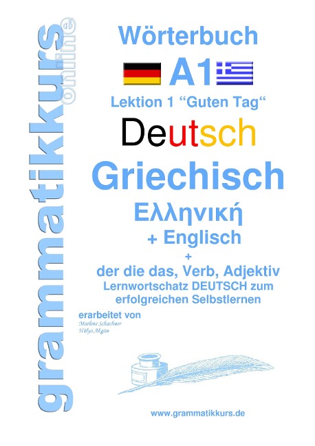 Wörterbuch Deutsch - Griechisch - Englisch Niveau A1: Lernwortschatz A1 Lektion 1 "Guten Tag" Sprachkurs  Deutsch zum erfolgreichen Selbstlernen für  TeilnehmerInnen aus Griechenland