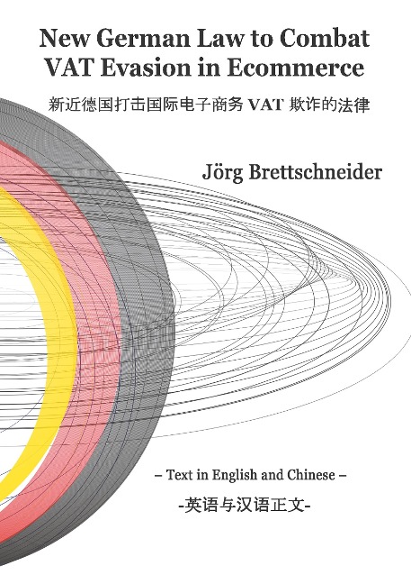 New German Law to Combat VAT Evasion in Ecommerce: - Text in English and Chinese -