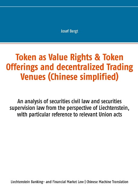 Token as Value Rights & Token Offerings and decentralized Trading Venues (Chinese simplified): An analysis of securities civil law and securities supervision law from the perspective of Liechtenstein, with particular reference to relevant Union acts