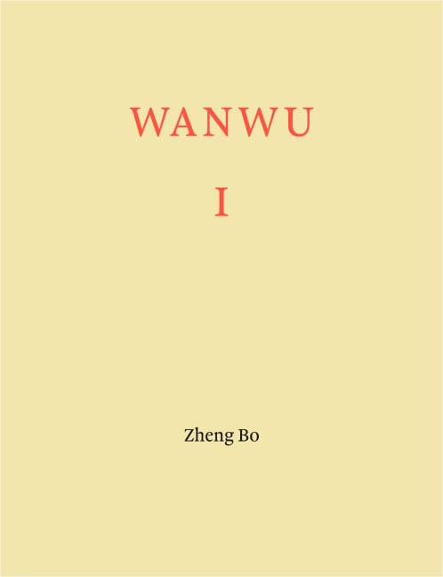 Zheng Bo. WANWU I: Gropiusbau, Berlin / Studio Zheng Bo