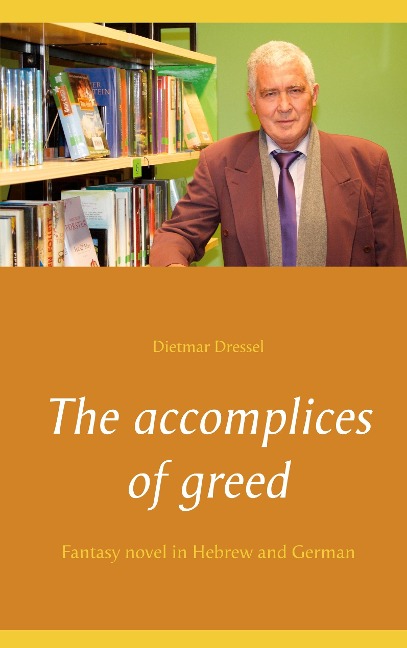 The accomplices of greed: Fantasy novel in Hebrew and German