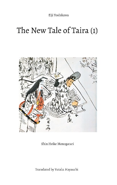 The New Tale of Taira (1): Shin Heike Monogatari