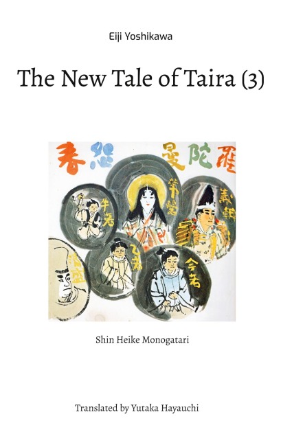 The New Tale of Taira (3): Shin Heike Monogatari