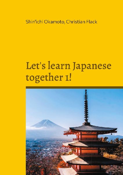 Lets learn Japanese together 1!: Volume 1