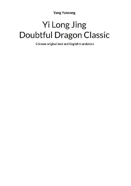 Doubtful Dragon Classic
