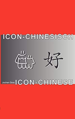 Icon Chinese