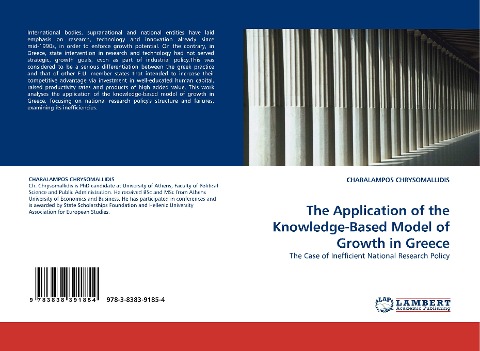 The Application of the Knowledge-Based Model of Growth in Greece: The Case of Inefficient National Research Policy