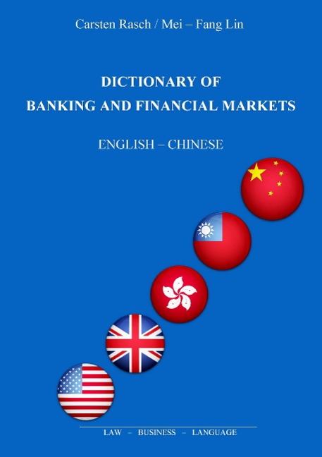Dictionary of Banking and Financial Markets: English - Chinese