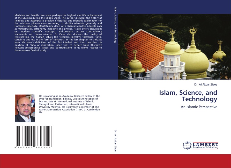 Islam, Science, and Technology: An Islamic Perspective
