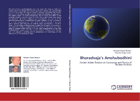 Bharadvajas Amshubodhini: Ancient  Indian Treatise on Cosmology and Physics of Nuclear Particles