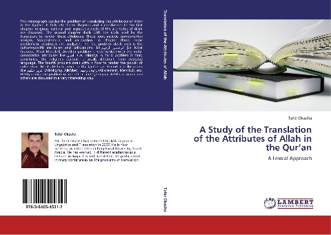 A Study of the Translation of the Attributes of Allah in the Quran: A Lexical Approach