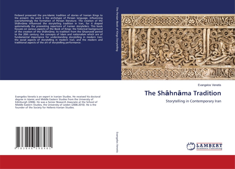 The Sh¿hn¿ma Tradition: Storytelling in Contemporary Iran