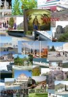 Greece: 2007