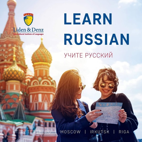 Liden & Denz Brochure (2019) - EN