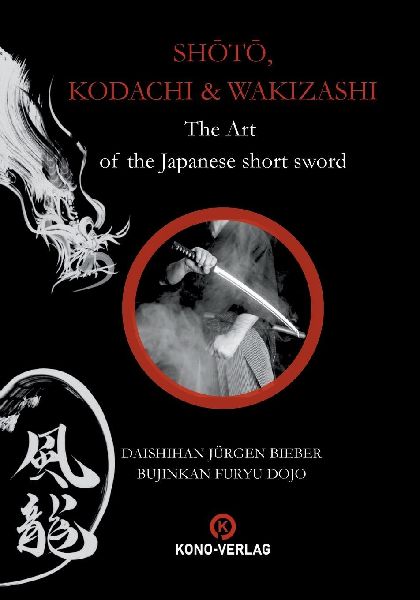 Shoto, Kodachi, Wakizashi: Englisch