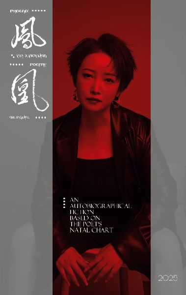 Phoenix: An autobiographical fiction based on the poets natal chart
