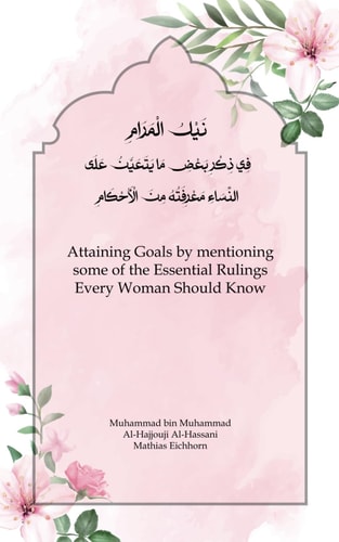 Attaining Goals by Mentioning Some of the Essential Rulings Every Woman Should Know
