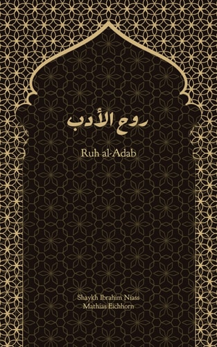 Ruh Al-Adab