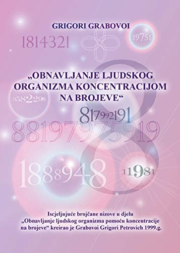 OBNAVLJANJE LJUDSKOG ORGANIZMA POMOĆU KONCENTRACIJE NA BROJEVE (Croatian version)