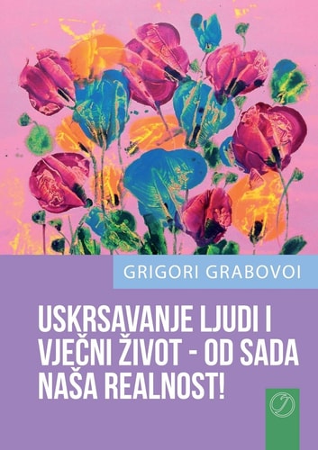 USKRSAVANJE LJUDI I VJEČNI ZIVOT - OD SADA NASA REALNOST! (CROATIAN Version)