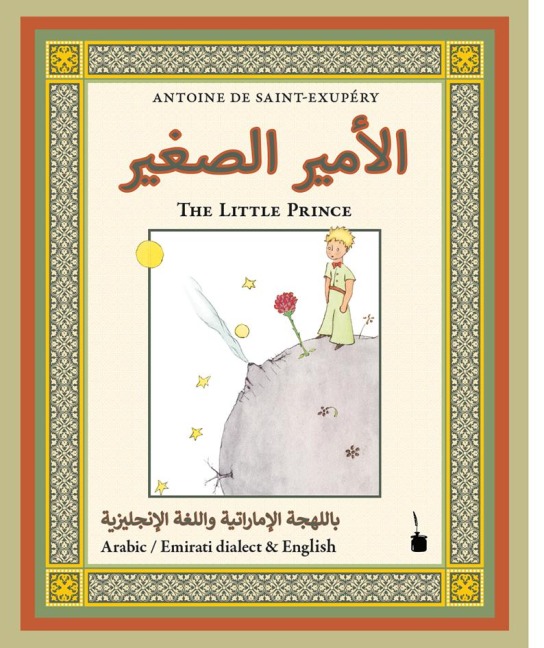 Der Kleine Prinz..El-Ameer El-Saghir: »The Little Prince« Arabic Emirati dialect -- Bilingual edition: Emirati & English