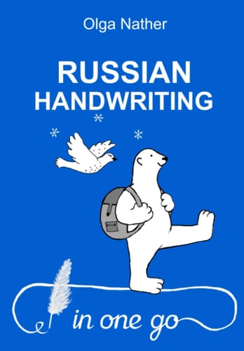 Russian Handwriting In One Go