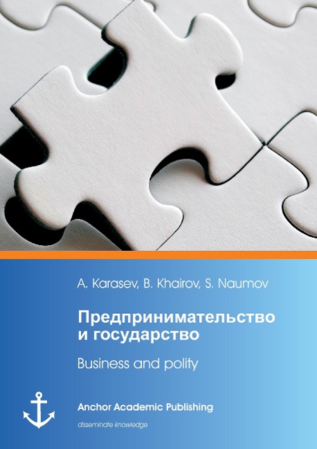 Business and polity (published in Russian): ¿¿¿¿¿¿¿¿¿¿¿¿¿¿¿¿¿¿¿ ¿ ¿¿¿¿¿¿¿¿¿¿¿