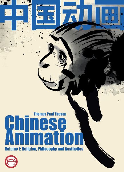 Chinese Animation: Volume 1: Religion, Philosophy and Aesthetics