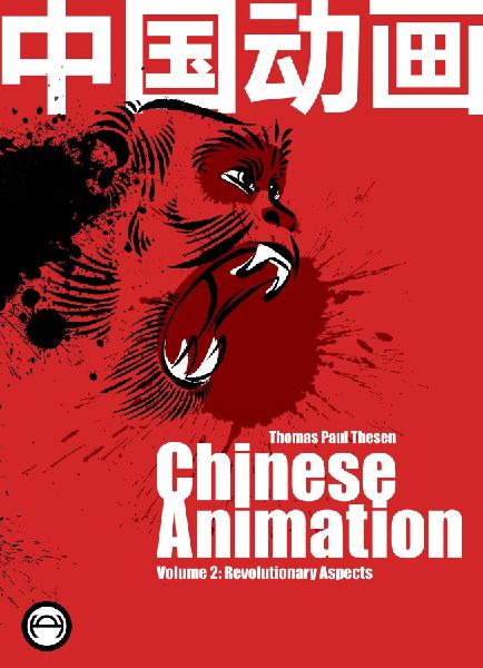 Chinese Animation: Volume 2: Revolutionary Aspects