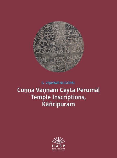 Co¿¿a Va¿¿am Ceyta Perum¿¿ Temple Inscriptions, K¿ñcipuram