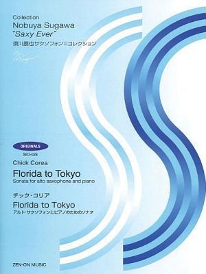 Florida to Tokyo: From Nobuya Sugawa's Collection Saxy Ever Alto Saxophone and Piano