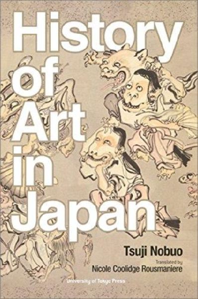 The History of Art in Japan