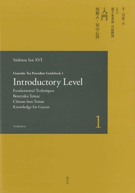 Urasenke Tea Procedure Guidebook 1 Introductory Level