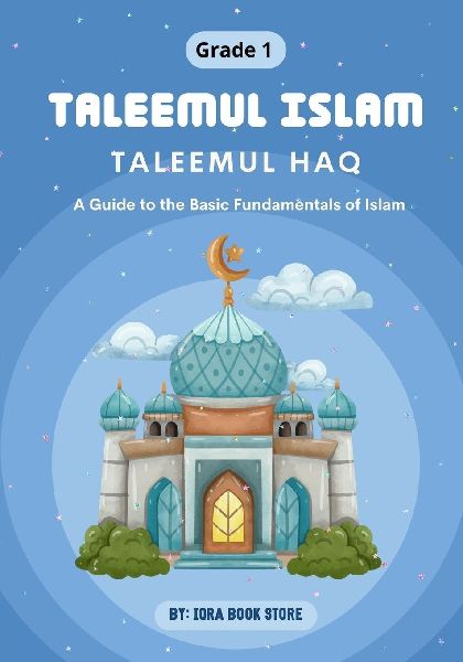 Taleemul Islam: Taleemul Haq - A Guide to the Basic Fundamentals of Islam