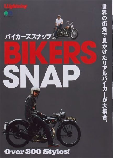 Lightning Vol. 184: Bikers Snap