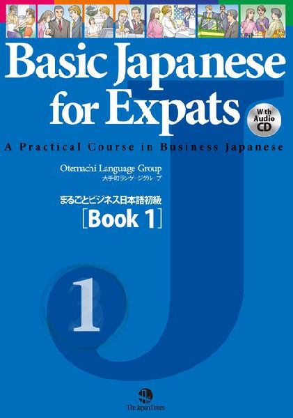 Basic Japanese for Expats Book 1