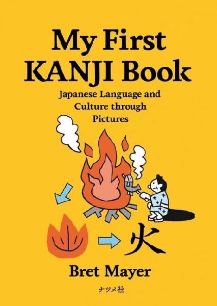 My First Kanji Book: Japanese Language and Culture Through Pictures