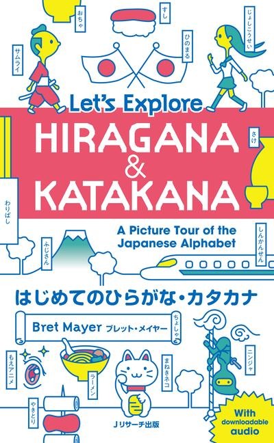 Lets Explore Hiragana & Katakana: A Picture Tour of the Japanese Alphabet