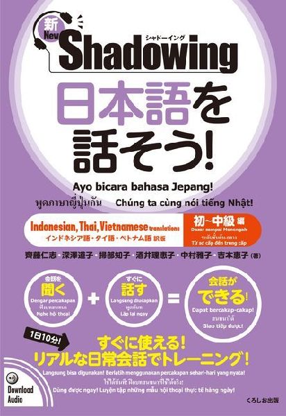 New-Shadowing: Lets Speak Japanese! Beginner to Intermediate Edition: Indonesian, Thai, Vietnamese Translations