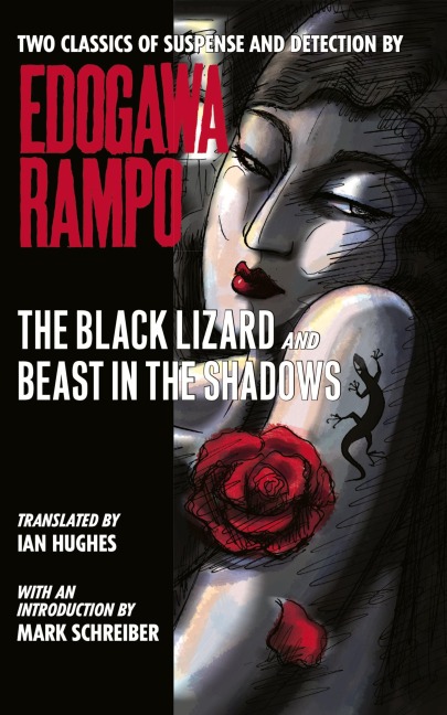 The Black Lizard and Beast in the Shadows