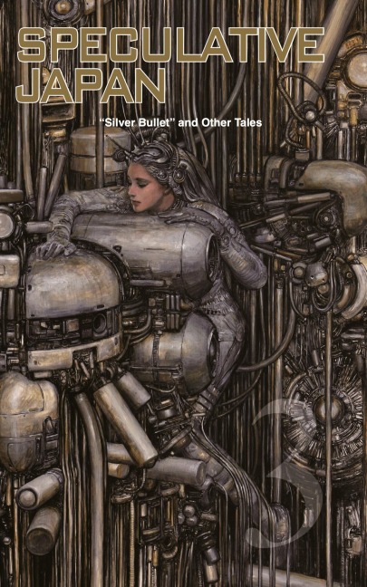 Speculative Japan 3: Silver Bullet and Other Tales