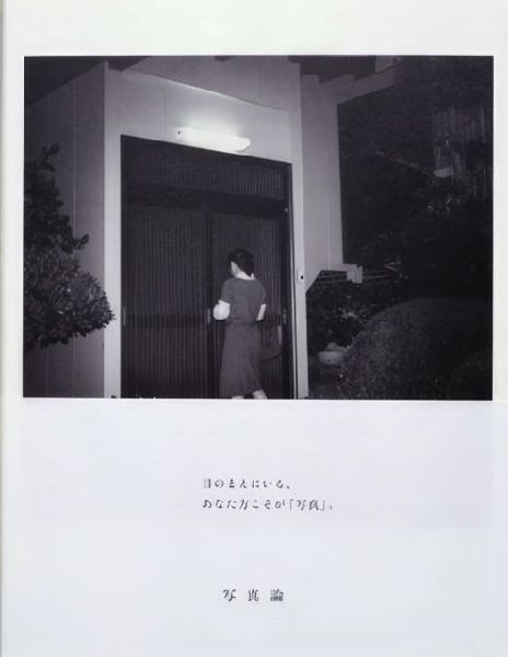 On Photography