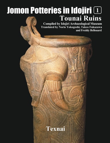Jomon Potteries in Idojiri Vo. 1 Tounai Ruins