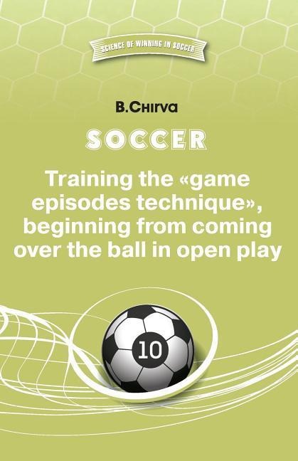 Soccer. Training the game episodes technique, beginning from coming over the ball in open play.