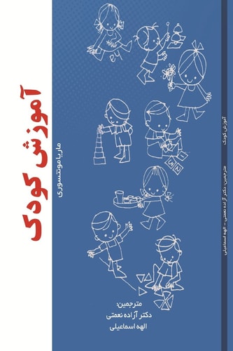 Child Education
